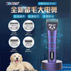 Pick up cat LB970D pet electric clipper dog high-power shaver cat teddy golden retriever large electric clipper four-head package body +10--7--5--4