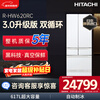 Hitachi (HITACHI) 617L multi-door refrigerator imported from Japan, ultra-large capacity, dual-cycle vacuum preservation, automatic ice making, dormancy preservation, crystal white R-HW620RC, national subsidy