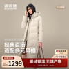 Bosideng 25 Years Winter Down Jacket 90 Down Women's Slim Extra Long Casual Thickened Hooded Stand Collar Jacket