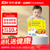 Yikejin 17 kinds of digestive enzymes for infants and young children, hawthorn chicken gizzard, baby's elimination of accumulated food, children's constipation, and promotion of digestion