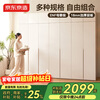 Jingdong Yunqi Bedroom Wardrobe Modern Simple Environmentally Friendly ENF Grade Storage Home Furniture Four Doors + Top Cabinet