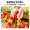 Meijue candied haws special white sugar 2 pounds candied haws making material household baking syrup without additives