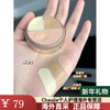 Mistine Three Color Concealer Palette Covers Acne Marks, Spots and Dark Circles, Moisturizes and Repairs Mistine Concealer 02# Custom Concealer Palette Invisible Dark Circles