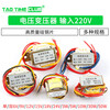 TaoTimeClub AC power supply 3W5W10W30W50W transformer 220V to single and dual 6V/9V/12V/15V/18V/24V 30W transformer 220V to dual 12V No specifications