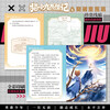 Graphic version of The Adventures of Cat Xiaojiu Volumes 5-6 (2 volumes in total) Qi Miaojun's story new physical book