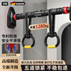 GERTHRON German horizontal bar punch-free home indoor pull-up device children's home fitness equipment special training artifact ordinary model 95-135cm enlarged and widened base