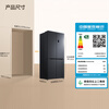 Mijia Xiaomi Pro513L cross-door refrigerator first-class energy efficiency variable frequency household ultra-thin dual-system antibacterial and odor-free JD.com self-operated BCD-513WTMSA national subsidy