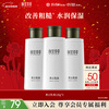 Xiangyi Herbal Men's Lotion 120g*3 pack Men's skin care products moisturizing, refreshing, oil-controlling, non-sticky New Year's gift