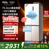 TCL cold pudding 408L cross-door refrigerator ultra-narrow and ultra-thin small apartment zero-embedded fully automatic ice making slow melting ice household refrigerator first-class energy efficiency R408T7-UQB national subsidy