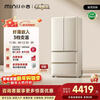Xiaoji (MINIJ) Annual Machine King Retro 508L French multi-door refrigerator embedded sterilization and deodorization first-class energy efficiency air-cooled large capacity cheese white BCD-508WBS national subsidy