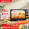 Galanz 40L household large-capacity independent temperature-controlled household oven mechanical control/multi-layer baking position/multi-function baking K40