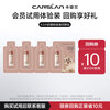 Carslan 4.0 Kitten Liquid Foundation Full Color Test Pack 1g*4 Portable Pack Trial Exclusive New Year's Valentine's Day Gift