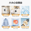Midea drum washing machine, fully automatic, 8kg, ultra-thin, for home use, for small rentals, pasteurized MG80V01JPY, trade-in, state subsidy, JD self-operated