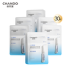 Chando Niacinamide Delicate Whitening Ampoule Mask 30 Pieces Blemish Brightening Improve Red Sensitive Skin Skin Care New Year Gift