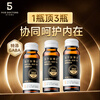 FIVEDOCTORS Collagen Tripeptide - GABA Artichoke Drink 50ml*14 bottles to supplement collagen and resist firming and aging