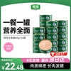 Smiling pet squab, fresh cat canned staple food can, adult cat and kitten wet food, cat strips, cat rice, full price cat food 85g*24 cans