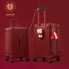 VENDOGERL wedding luggage 2025 new dowry box red leather box bridal trolley box female password dowry box pair Bordeaux red zipper without mobile phone holder 24 inches hidden cup holder + charging port + brake shock absorber wheel