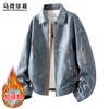 MARK FAIRWHALE jacket men's winter American retro workwear jacket men's high-end casual top dark blue plus velvet 2XL