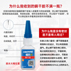 Loctite/loctite 406 powerful quick-drying glue rubber quick-curing instant glue EPDM plastic metal and elastic material glue 20g 1 stick