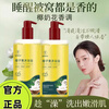 Chuangmeidai Coconut Fruit Shower Oil Body Fragrance Nourishing Skin Care Back Acne Acne Removal Moisturizing Care