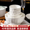 Shunxiang light luxury bowl and dish set ceramic rice bowl household high-end underglaze color pure white simple bowl and plate tableware soup noodle bowl 6-inch noodle bowl
