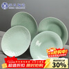 Su's Ceramics Celadon Glazed Ceramic Plate Flower Blossom Rich Soup Plate 4-piece Tableware Set