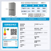 Haier Xiaohonghua series 501L cross-door refrigerator ultra-thin refrigeration and freezing dual purification first-level frequency conversion air-cooled frost-free BCD-501WGHTDEDH9U1 national subsidy
