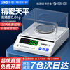 Leqi electronic balance scale 0.01g0.001 high-precision milligram laboratory precision analysis jewelry gold scale disc-range 600g precision 0.01g with windshield weight