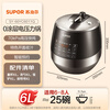 SUPOR 0-coated spherical kettle electric pressure cooker 6L double-gallon fully automatic smart reservation household SY-60YC6011Q rice cooker pressure cooker for 6-8 people