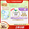 Leerya Kao imported F breathable cotton soft and slim daily wing-shaped sanitary napkin 25cm 17 pieces Jingdong self-operated