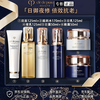 The Cle de Peau counter has the same authentic cpb water emulsion and diamond light essence three-piece set, day and night cream and isolation skin care product set, diamond light day and night cream luxury care set (six-piece set)