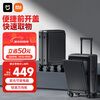 Mijia Xiaomi suitcase 20-inch trolley case can be used for business travel suitcase front opening password box graphite gray