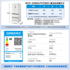 Midea Zhenxiang series 508-liter multi-door refrigerator French dual system M60 ultra-thin zero-embedded household air-cooled frost-free first-class energy-efficiency energy-saving refrigerator national subsidy BCD-508WUFPZM (E) Stardust White