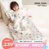 KUB Baby Sleeping Bag Autumn and Winter Hug Quilt Baby Sleeping Bag Integrated Constant Temperature Wool Sleeping Bag - Pinecone Forest 100*160cm