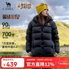 CAMEL Black Diamond Gilt MAX | Gold Foil Heat Storage and Warming Winter Removable Hood Down Jacket Couple Warm Jacket