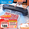 Midea vacuum sealing machine Household fully automatic vacuum packaging machine Snack items rapid plastic sealing machine Dry and wet food powerful sealing machine Wet and dry universal smart touch CF07X7-101
