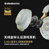 SteelSeries Faker champion same style flagship Arctis Nova Elite head-mounted Bluetooth ANC noise reduction wireless sports gaming headset Hi-Res gold