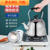 Anti-corrosion and durable, extra thick 316 stainless steel kettle for home use, Midea American-style piano kettle, 316 thickened version, 0ml 1ml, Midea 3L belt, leaking, replace with new one, Mingyin