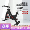 He Jiagong commercial silent spinning bike gym special shaping ride