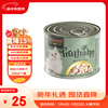 LEONARDO German imported turkey + turkey slices 200g staple food canned cat Leonardo grain-free cat wet food filet series