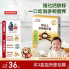 Little Freddie Infant Noodles Original Flavor 175g Baby Noodles Children's Noodles Infant Complementary Food 6-12 Months
