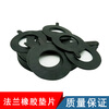 Xu ordered rubber sealing gasket, flange rubber gasket, valve flat gasket thickened 25 40 50 80 100 DN25 (55*27*2.5) 50 price