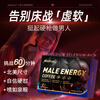 MAEHUE Australia imported men's energy coffee for enlargement, thickening, quick-acting erection, delayed erection without ejaculation, Tongkat Ali Malaysia 3 boxes, 60 bags enhanced pack, super energy coffee, high-end enlargement and thickening, men's sexual kidney-tonifying and impotence medicine, quick-acting erection, long-lasting without ejaculation, middle-aged and elderly people