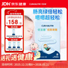 Youbaoshan liquid fructooligosaccharide prebiotic water-soluble dietary fiber for babies, children and pregnant women (95 pulp) 10g*20 pieces