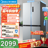 Midea 480L refrigerator four-door ultra-large capacity cross-door first-class energy efficiency variable frequency air-cooled frost-free ultra-thin household refrigerator with national subsidy BCD-480WSPZM(E)