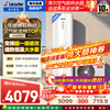 Leader air source water heater produced by Haier Smart Home 200 liters household variable frequency electric auxiliary speed heating first-class energy efficiency heat pump Home appliances subsidy trade-in PF7 (4~6 people)
