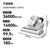 UWANT Youwang Mite Remover Dabai Pro Bed Treasure Double Cup Cyclone Cone Dust Mite Separation 65 Hot Air Drying Household Bed Mite Remover Machine to Remove Mites and Vacuuming Artifact