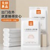 MUJI disposable single three-piece bed sheet and quilt cover thickened hotel dustproof travel supplies 1 package