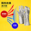 Beifote anti-scalding gloves, aluminum foil anti-scalding, high temperature resistant gloves, heat insulation, flame retardant, smelting, fire protection, fire retardant gloves, silver