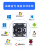 48MP high-definition USB camera module uvc driver-free autofocus 8K industrial camera face recognition module 48MP autofocus + off-white shell
